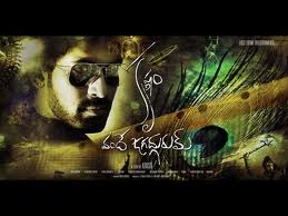 krishnam_van_fnt