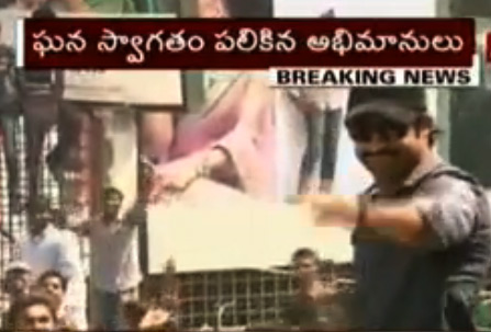 junior ntr commet on vijayawada
