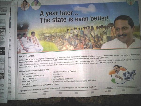cm kiran kumar reddy advertisements on national newspapers
