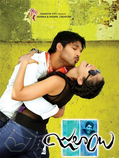 allu arjun ten years dating in cinema field
