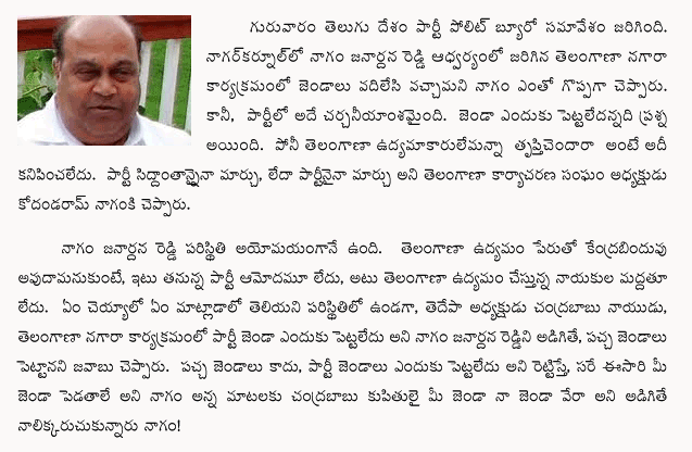 nagam and babu