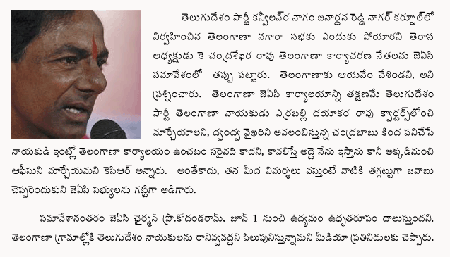 kcr