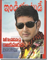 mahesh