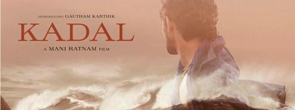 Kadal_4510
