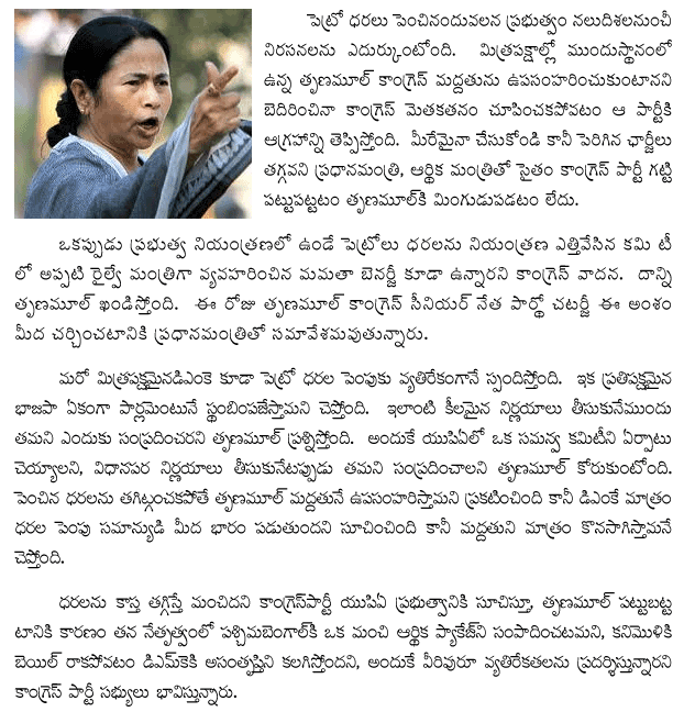 petro-hike-irks-govt