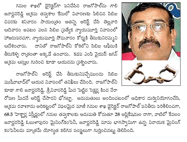 rajgopal-produced-before-ma