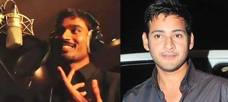 Mahesh babu to Sing Businessman