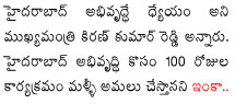 CM_Kiran_Kumar_reddy_speech_in_Hyderabad_2