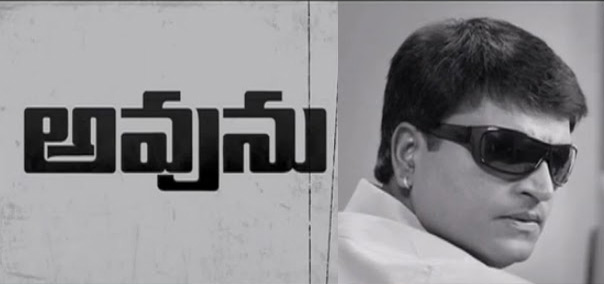 Ravi-babu