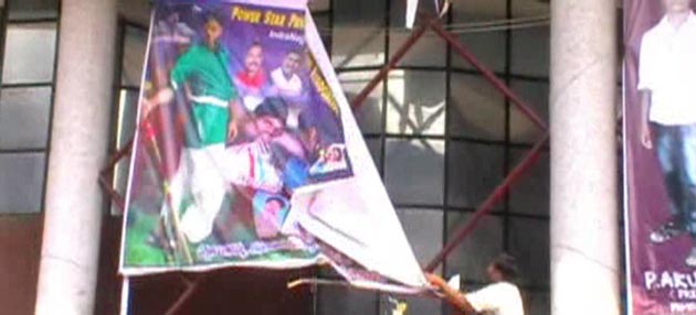 T-Activists Burning Rambabu Reels