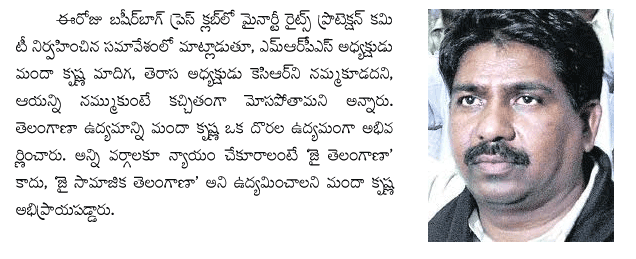 kcr-unreliable-says-manda