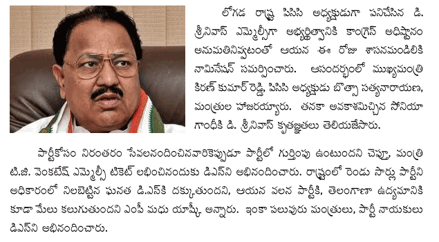 ds-nomination-for-mlc