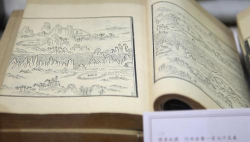 800-year-old song dynasty chinese encyclopedia online