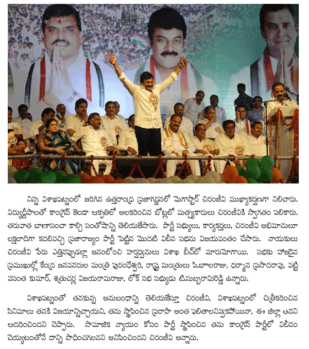 congress_garjana_successful