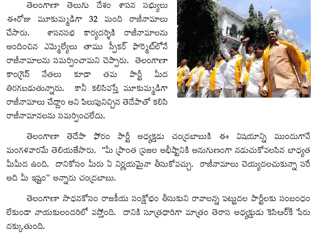 32-tdp-mlas-resign