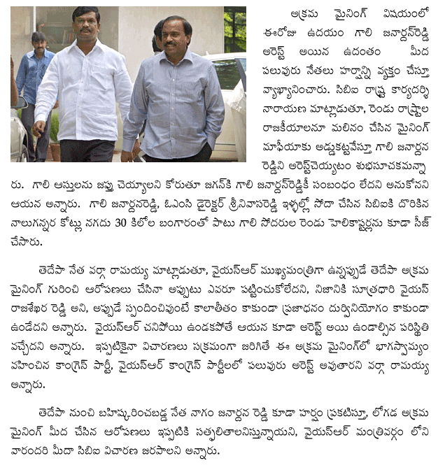 ysr-escaped-by-death
