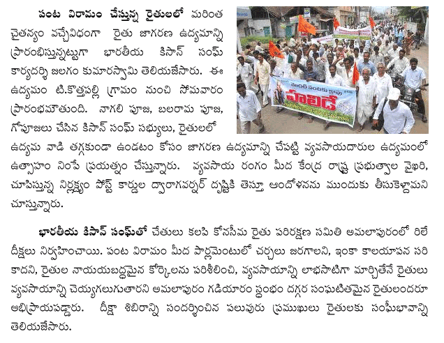 farmers-association