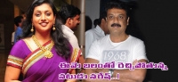 Actor naresh comment on minster anam ramanarayana reddy