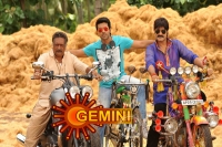 Govindudu andarivadele movie satellite rights bought by gemini tv