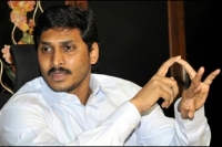 Ys jagan mohan reddy on babu