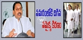 Cm kiran fire on telangana leaders