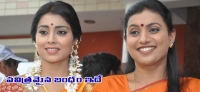 Shriya pavitra movie press meet