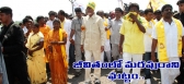 Telugu desam chandrababu naidu speech in tdp mahanadu 2013