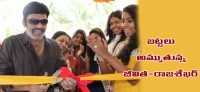 Jeevitha and rajasekhar launch ishanvi fashion