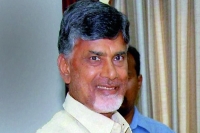 Andhrapradesh chief minister chandrababu impliments new idea to control law and order