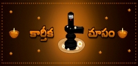 Karthika masam special twishesh