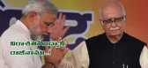 Political why lk advani resigned from bjp