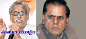 Political daggubati venkateswara counters t subbirami reddy