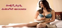 Mahi gill hot magizine stills
