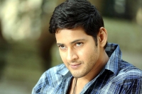 Mahesh babu koratala shiva movie name leaked