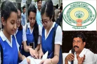 Ap ssc time table 2019 released exam starts from march 18