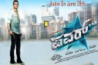 Audio cds will circulate free who watch the power star movie