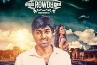 Nayanathara role in naanum rowdydhaan movie