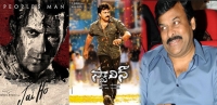 Chiru as chief guest for jai ho premiere