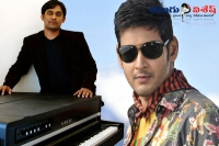 Mahesh babu brahmotsavam movie music director mickey j mayer srikanth addala rakul preet singh