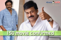 Chiranjeevi 150 movie confirmed director vv vinayak tamil kaththi remake