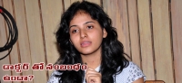 Anjali love affair with personal doctor