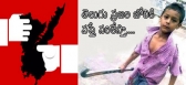 Telugu people fire on congress party