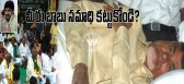 Bury chandrababu retard ponnam prabhakar