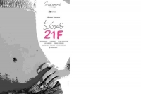 Sukumar kumari 21f movie shooting plan