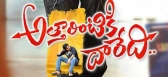 Pawan kalyan grand arrangements for attarintiki daredi audio release