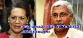Sonia gandhi calls prof kodandaram to speed up telangana issue