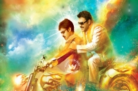 Gopala gopala audio release date confirmed