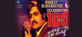 Ntr baadshah completes 100 days