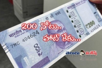 200 currency notes not to be circulated through atms
