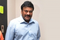Chiranjeevi responds over notice to vacate guest house
